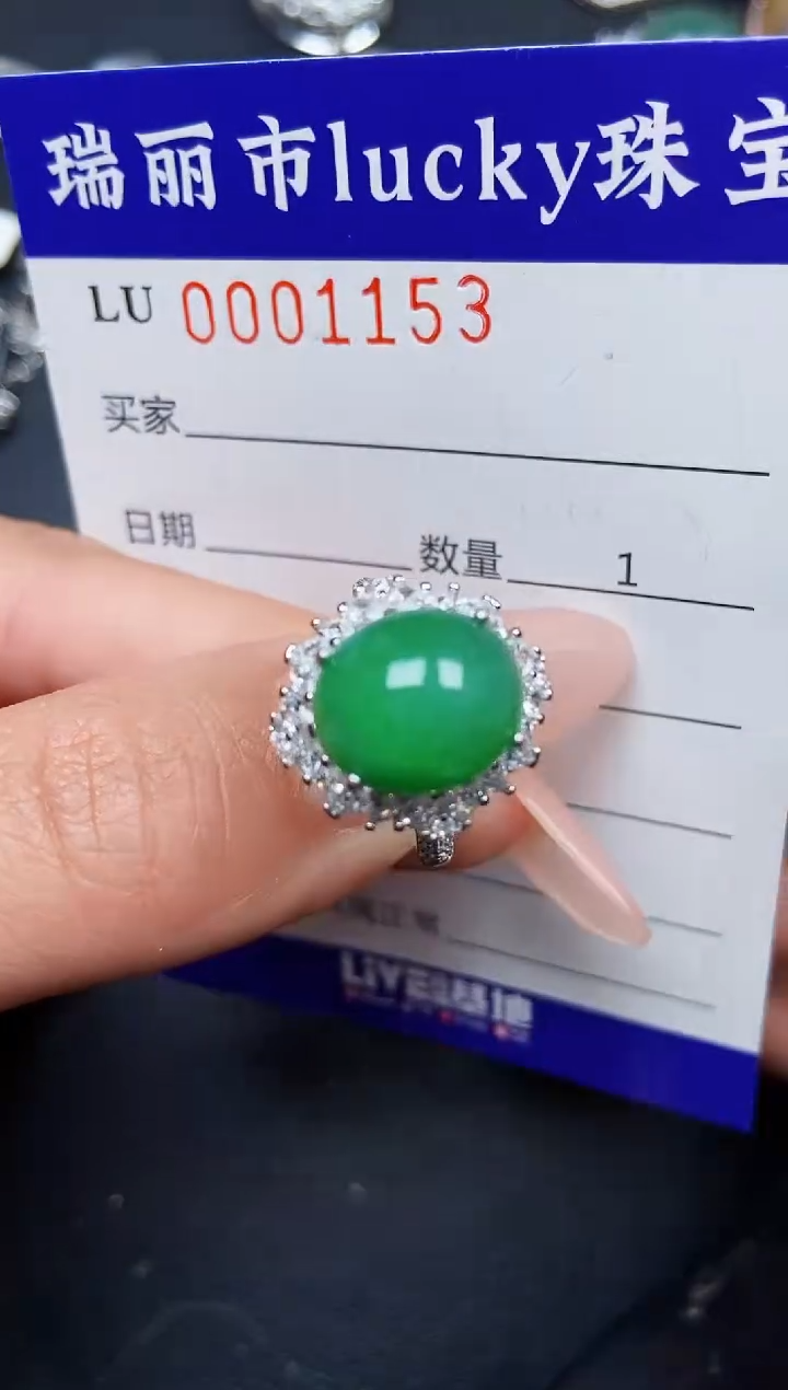 【闪购商品】翡翠颈饰银S925镶嵌1153