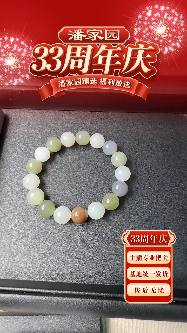 未镶嵌手串和田玉188-SYN-1227-和田玉-多宝手串-12mm