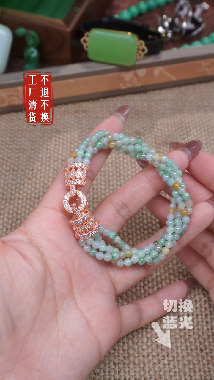 【闪购商品】翡翠手链未镶嵌206有纹裂工厂抛货 不退不换
