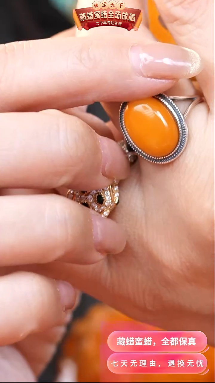 【闪购商品】蜜蜡颈饰银S925镶嵌1510天然琥珀蜜蜡假一罚四