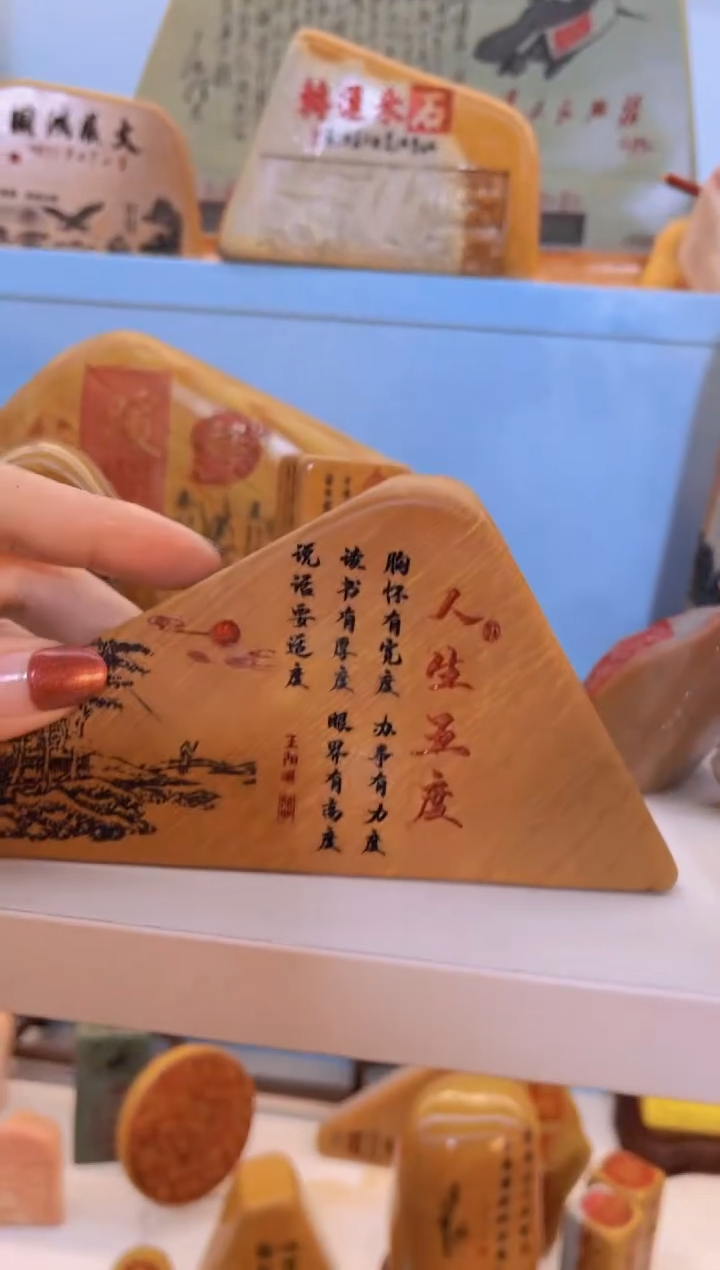 【闪购商品】松花石金丝玉奇石雕刻摆件111