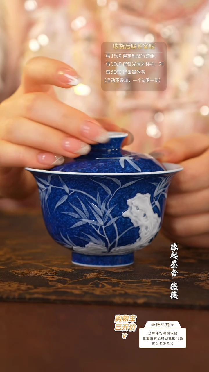 【闪购商品】初蓝舍洒蓝竹石盖碗@@cls23