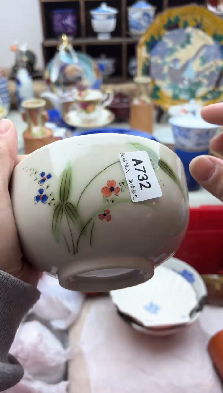 【闪购商品】碟732..............