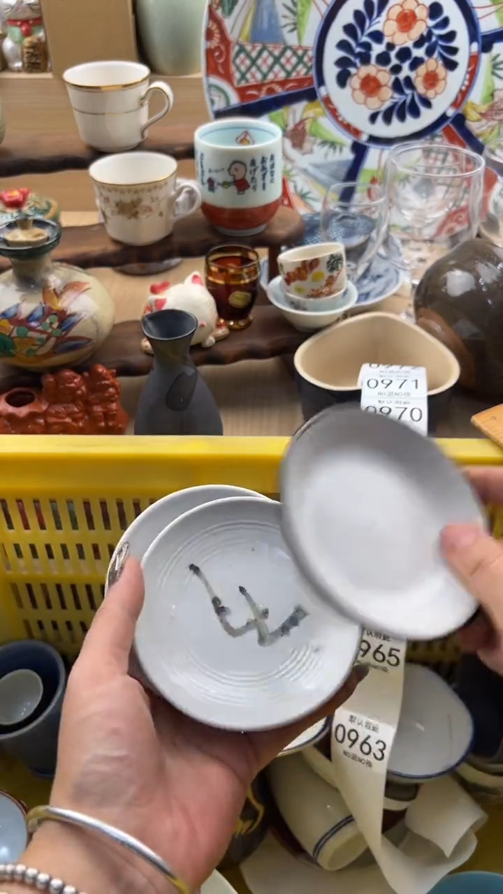 963默认微瑕，满20元包邮