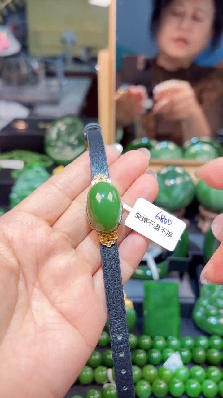 【闪购商品】和田玉（碧玉）挂件18K金镶嵌1