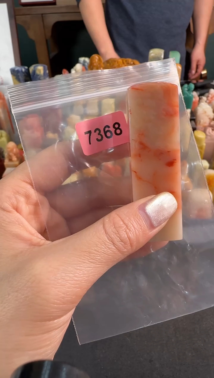 【闪购商品】青田石印石7368编号编号