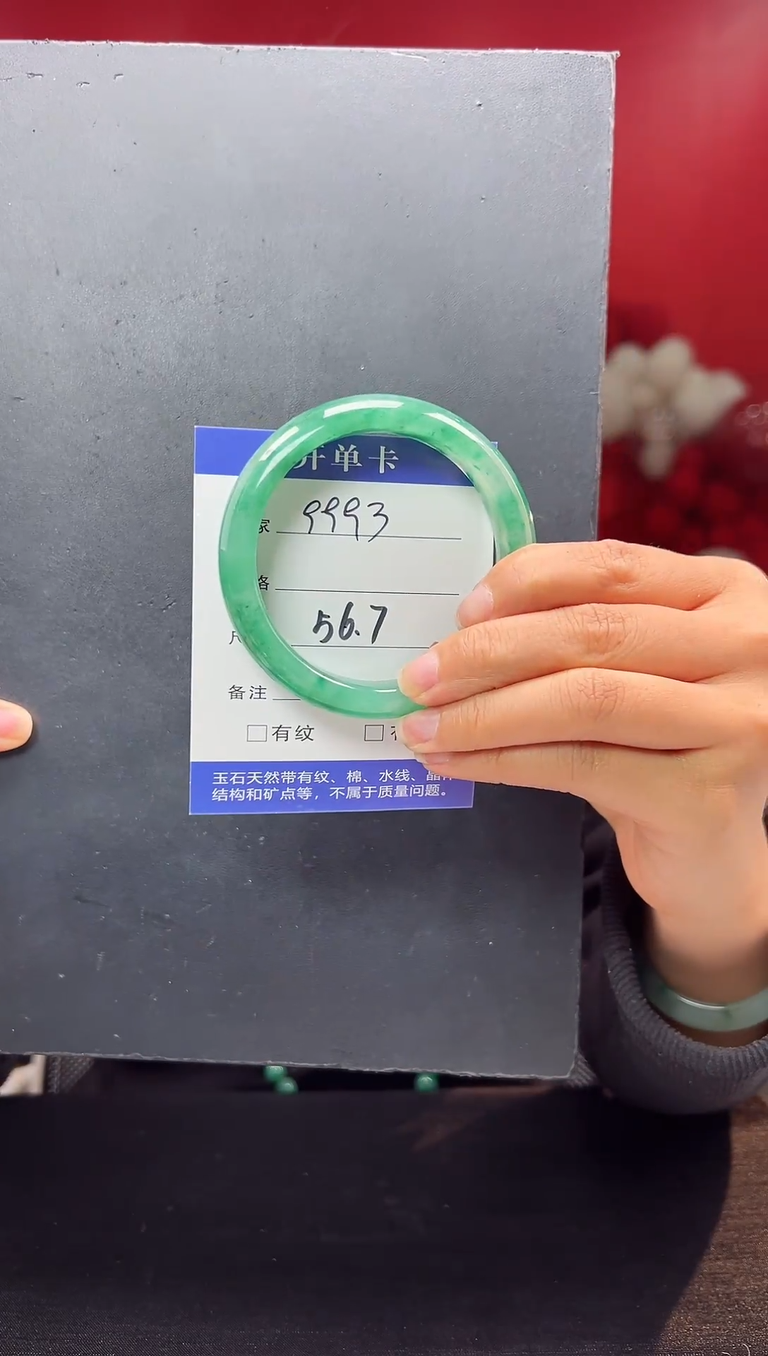 【闪购商品】石英质玉手镯未镶嵌圈口55-56（YZ）