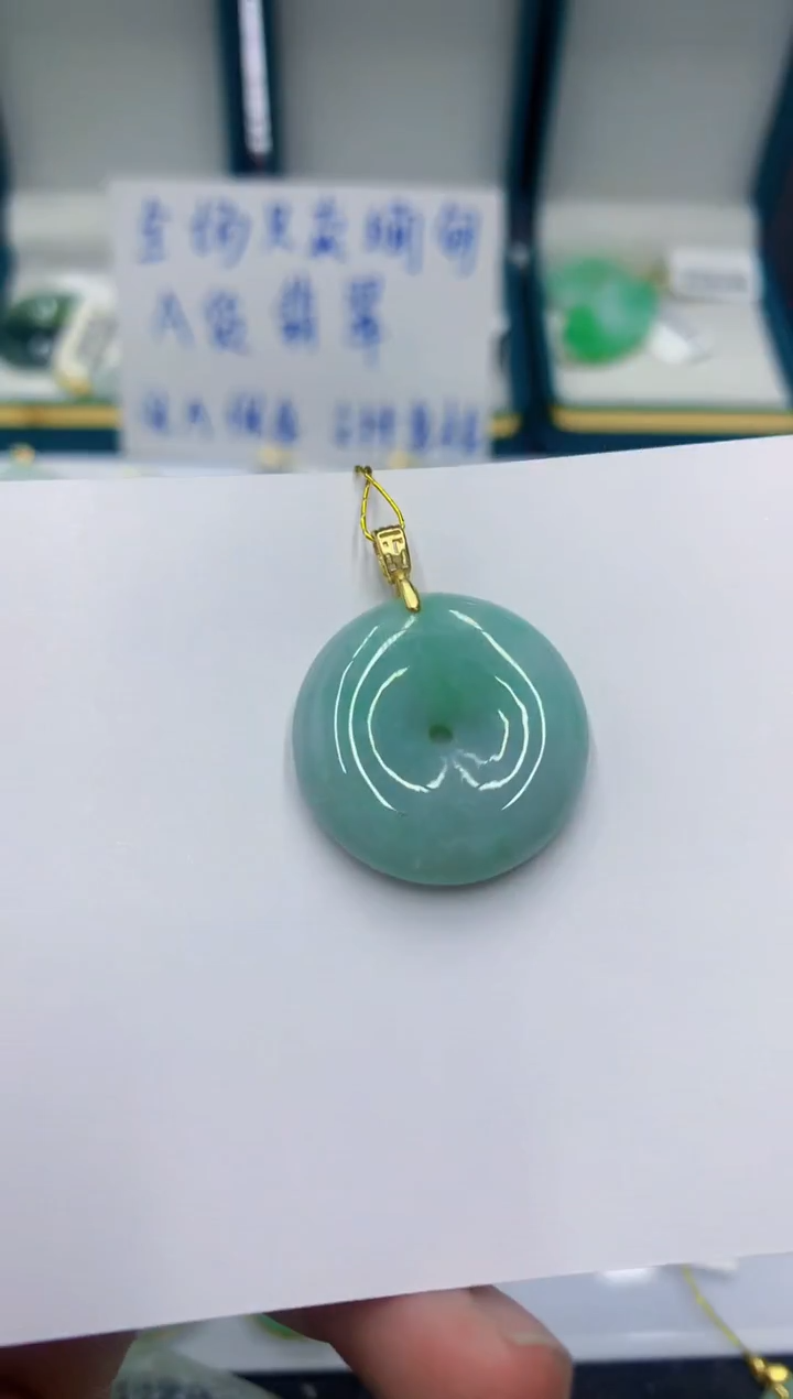 颈饰未镶嵌翡翠1111