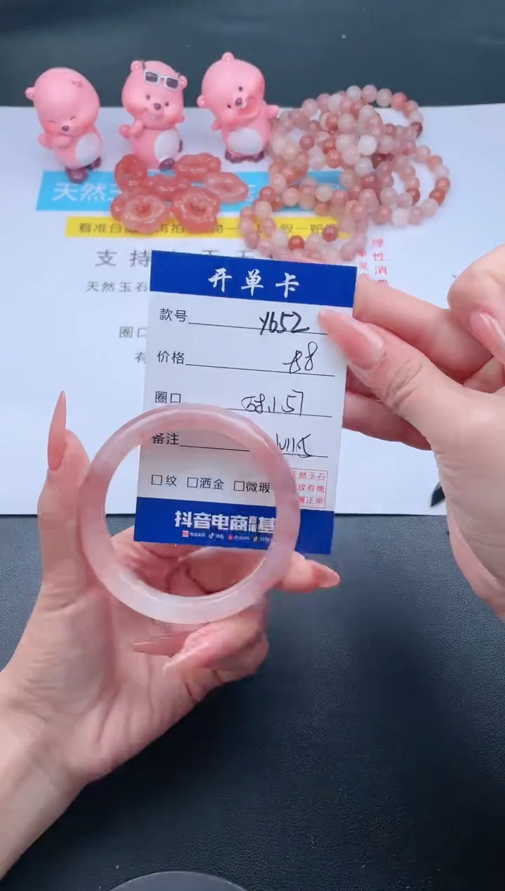【闪购商品】石英质玉手镯未镶嵌Y652