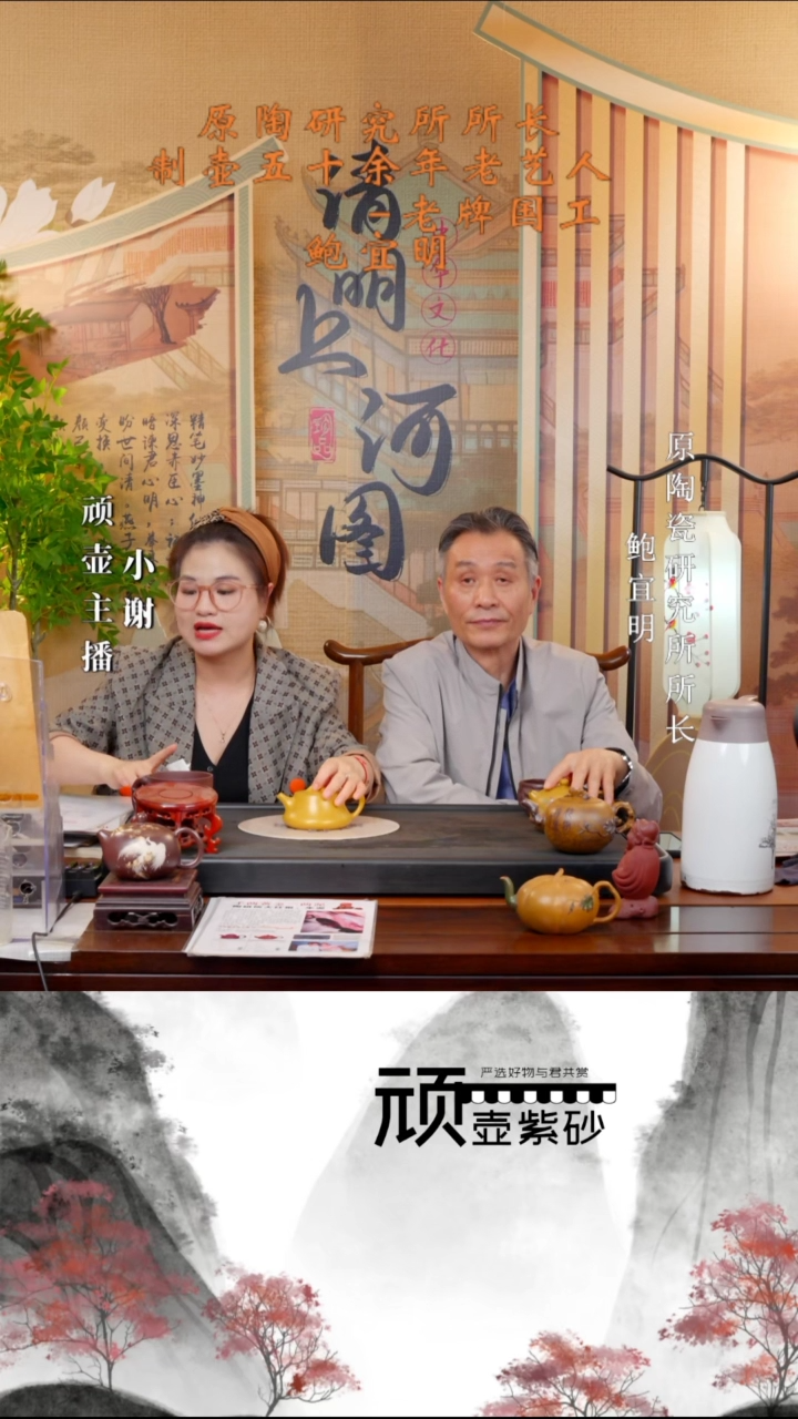   BYM 黄金朱泥  础瓢  