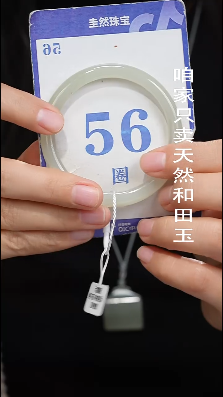 未镶嵌手镯和田玉089