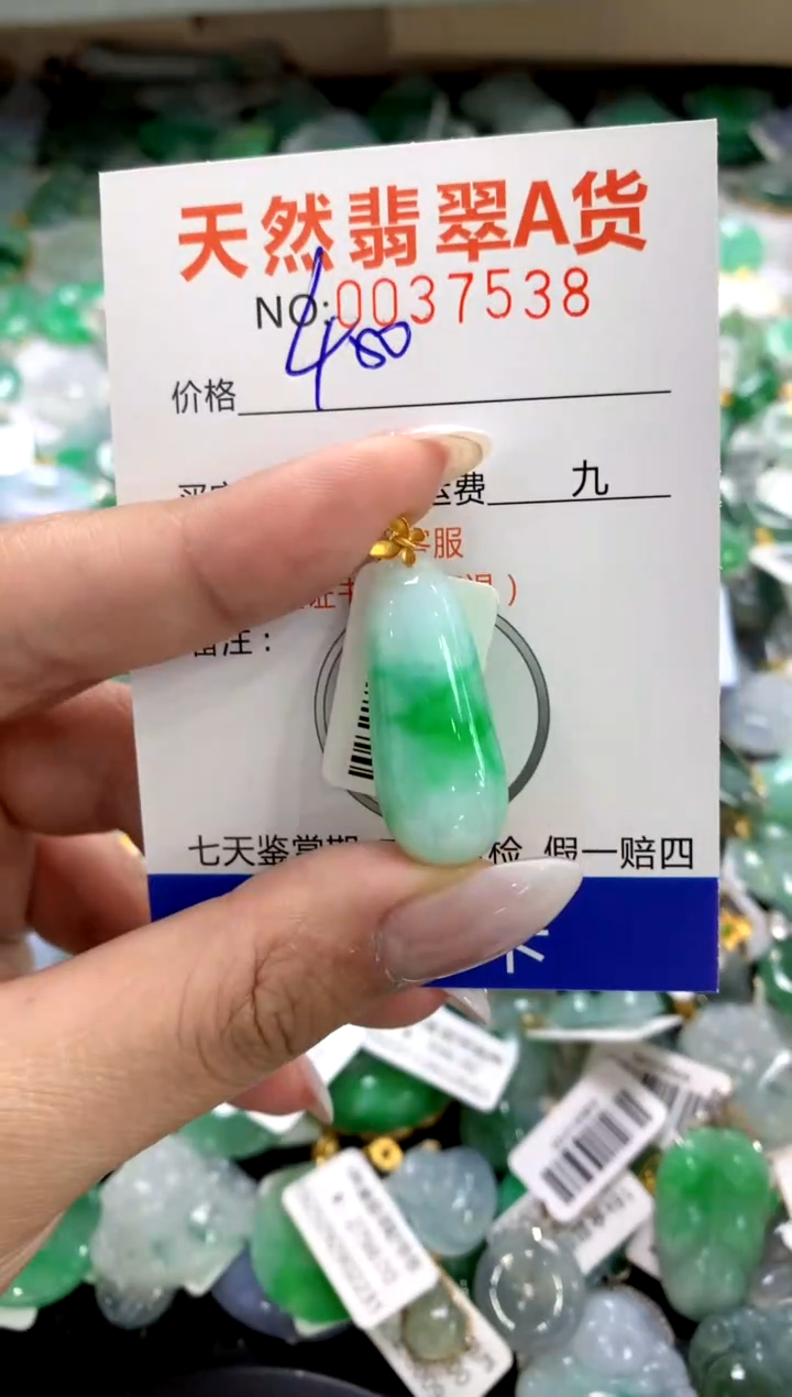 颈饰18K金镶嵌翡翠1111111111111111