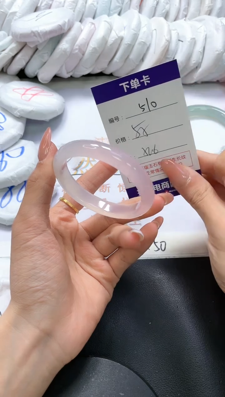 手镯玛瑙/玉髓未镶嵌510