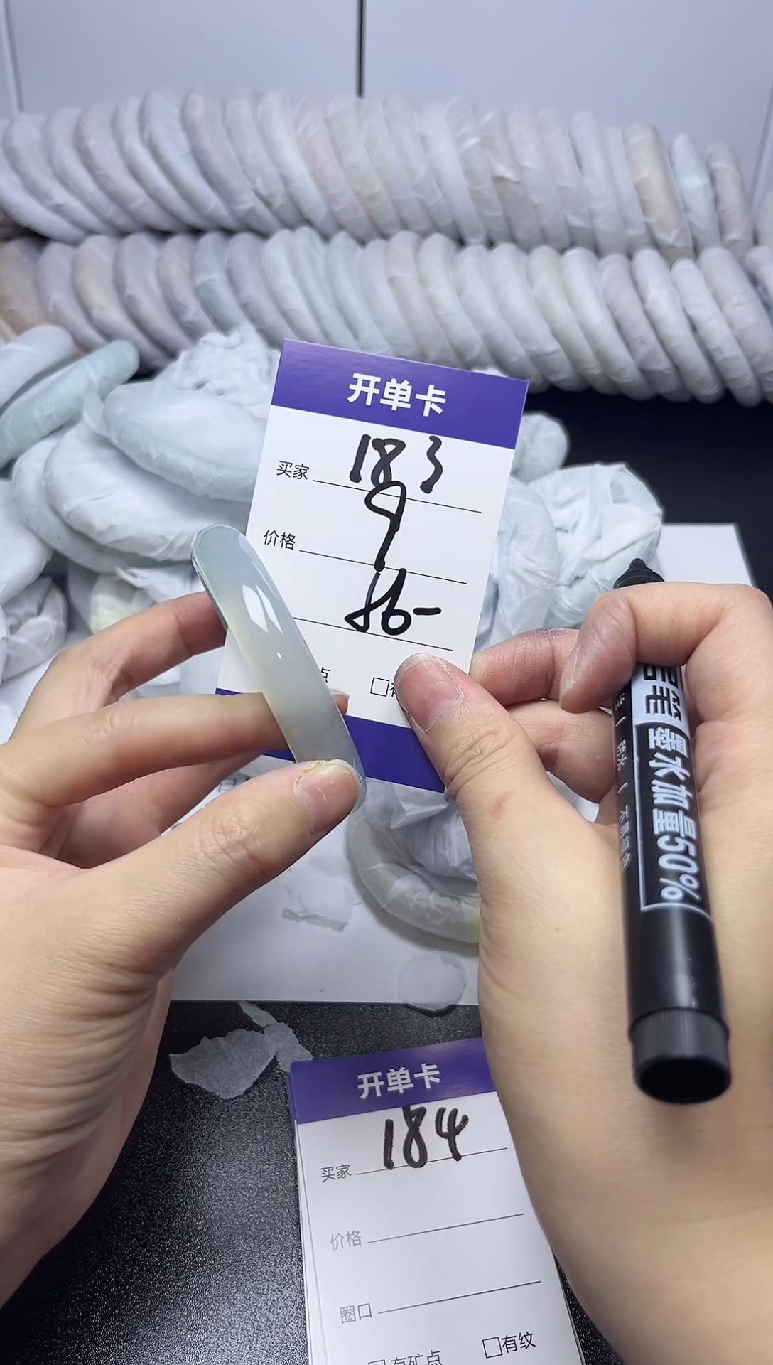 无非金属55-56   183