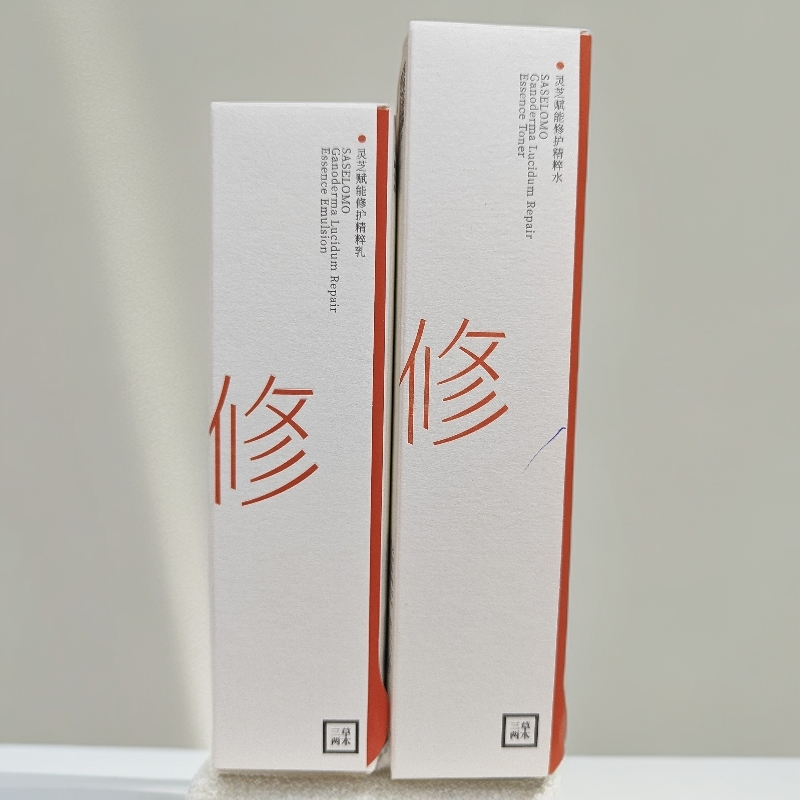 三草两木灵芝赋能修护水乳组合（2026年1月）