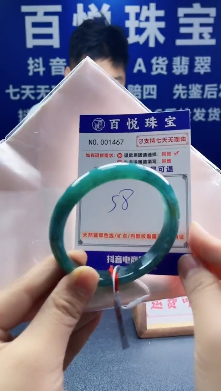未镶嵌手镯翡翠叮当镯公主镯