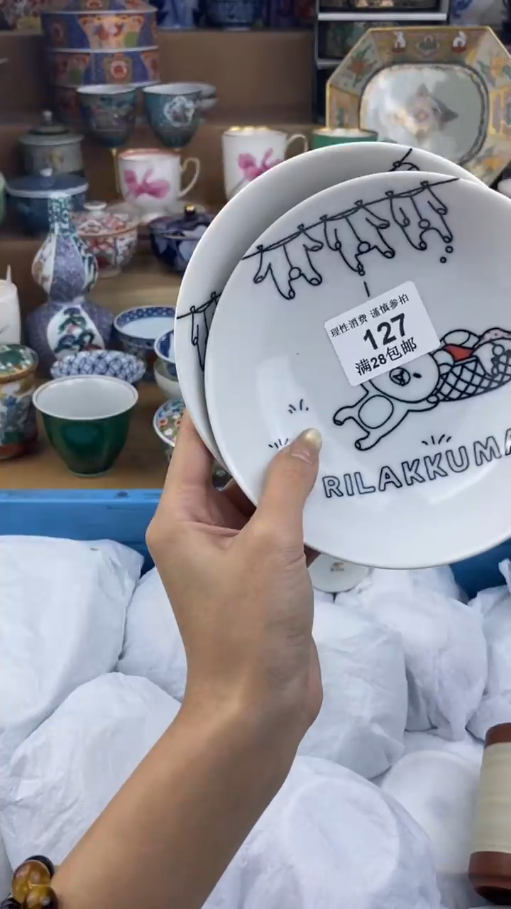 【闪购商品】杯瓷色工艺品品品品127