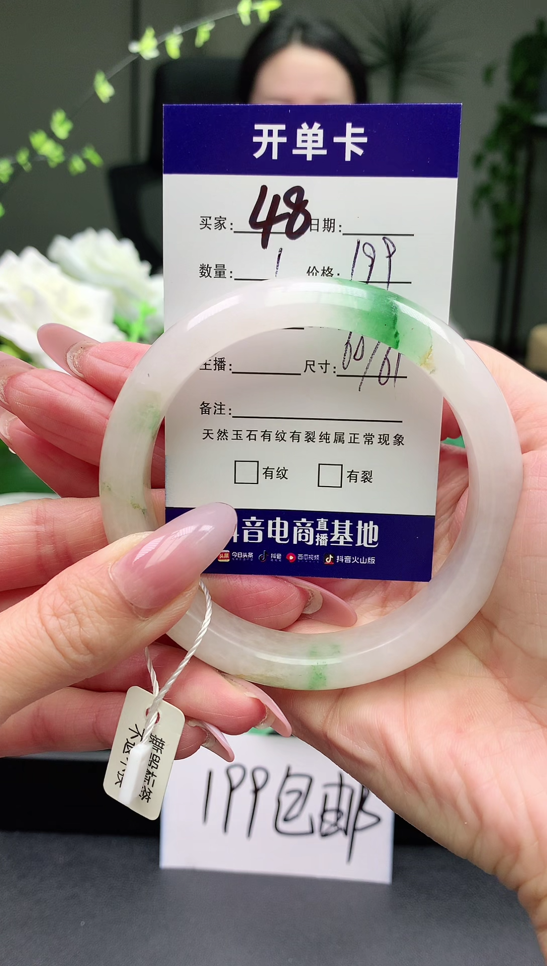 【闪购商品】石英质玉手镯未镶嵌序号48圈口60