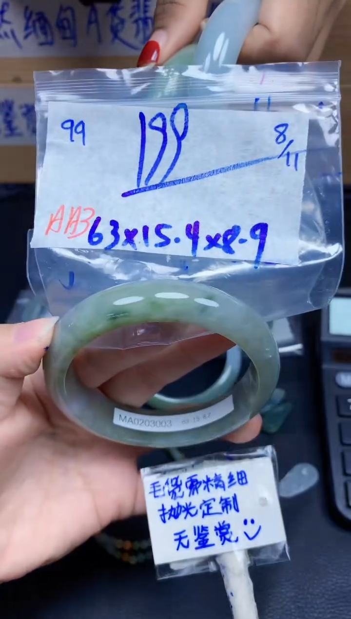 未镶嵌定制翡翠99毛货需精细抛光手镯拍一发一