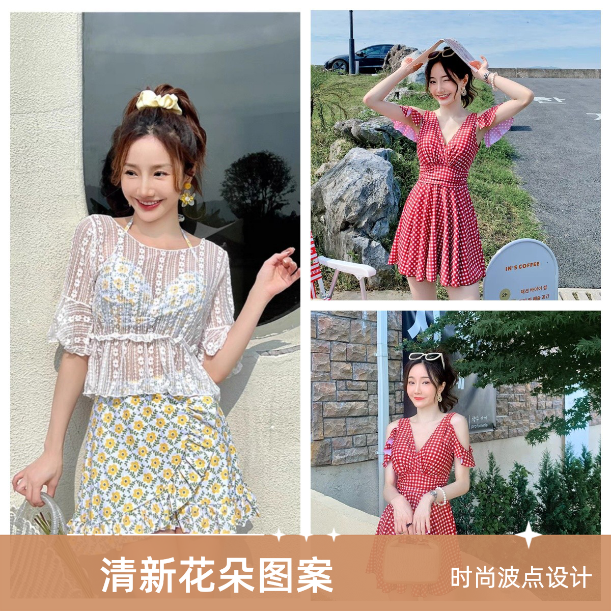 温泉蕾丝比基尼分体泳衣保守裙式（以直播实物为准——错拍随机发货）