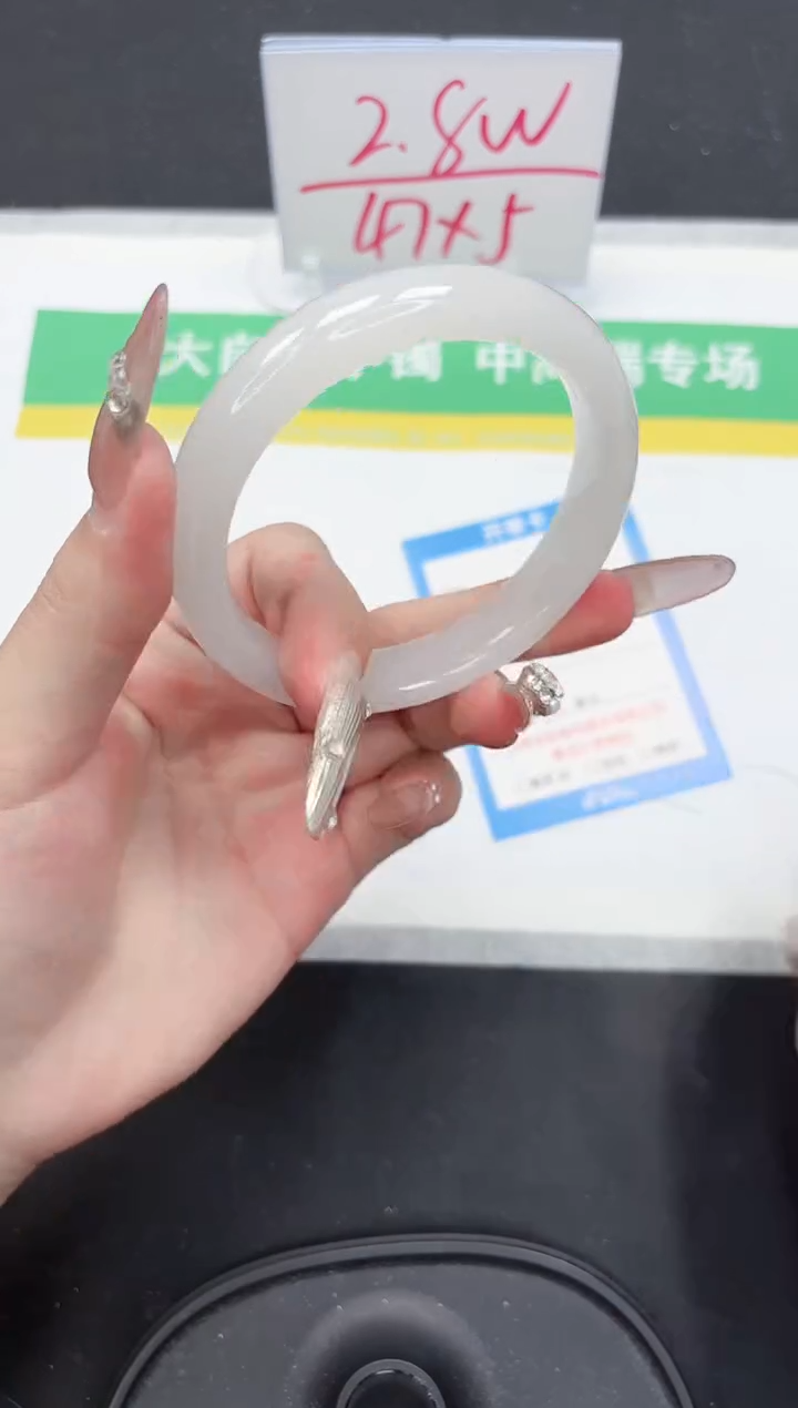 【闪购商品】石英质玉手镯未镶嵌81-60.2