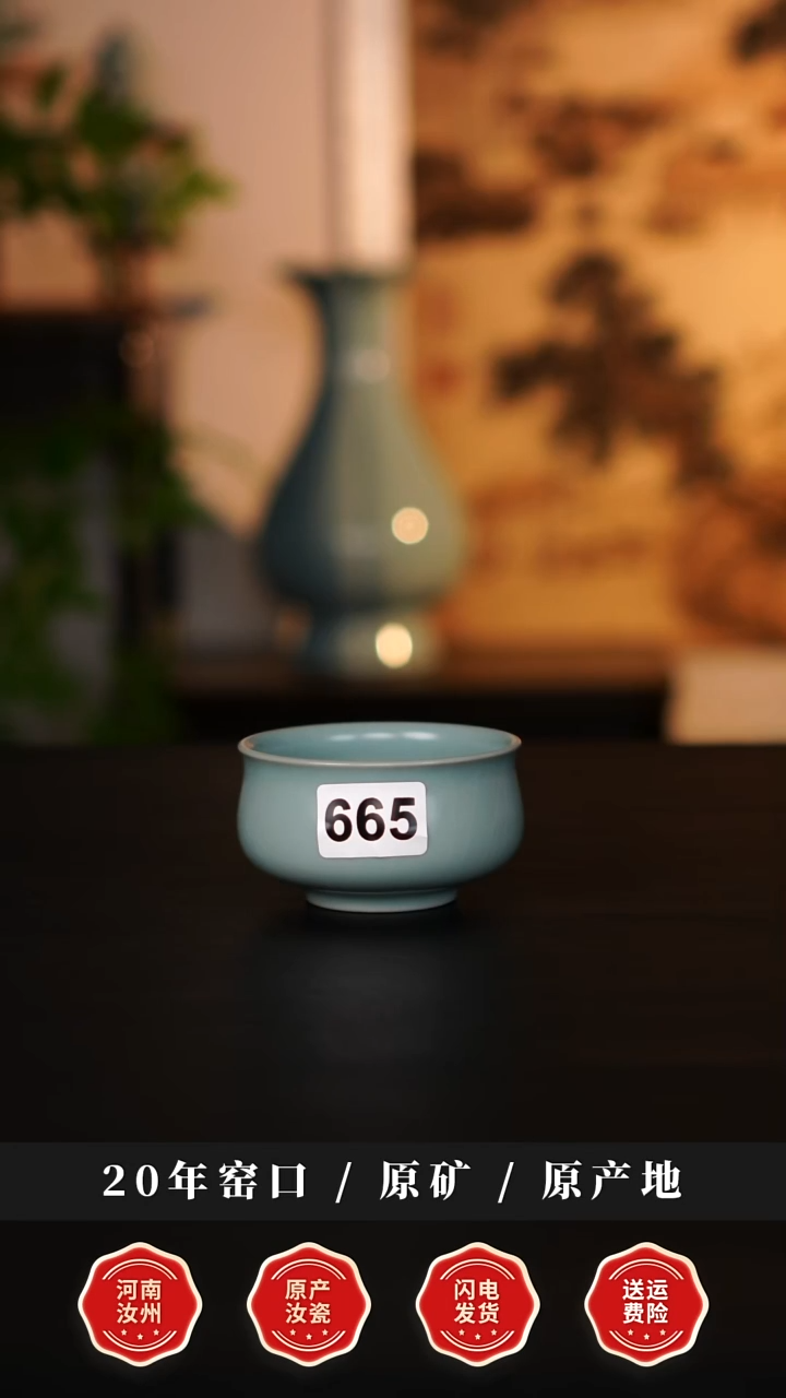 杯子瓷天熙汝瓷仿古釉矮炉式杯微瑕665