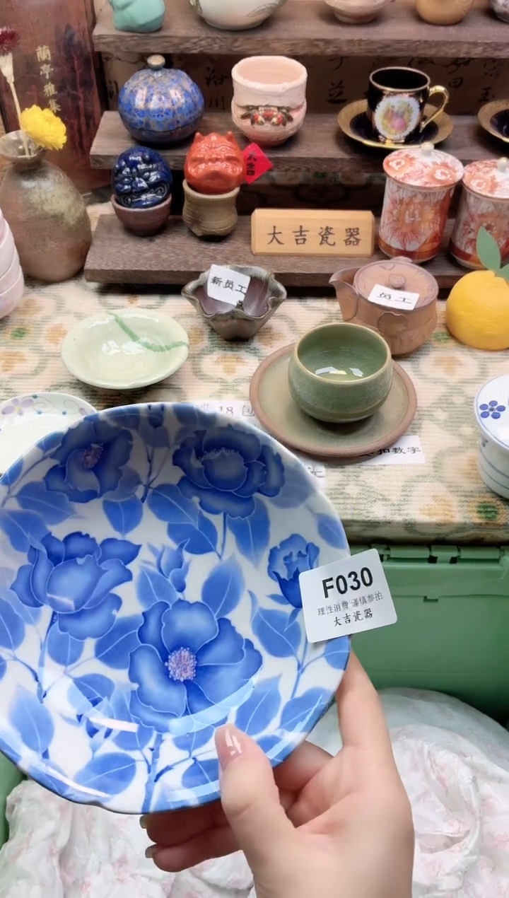 餐具?****?      F030