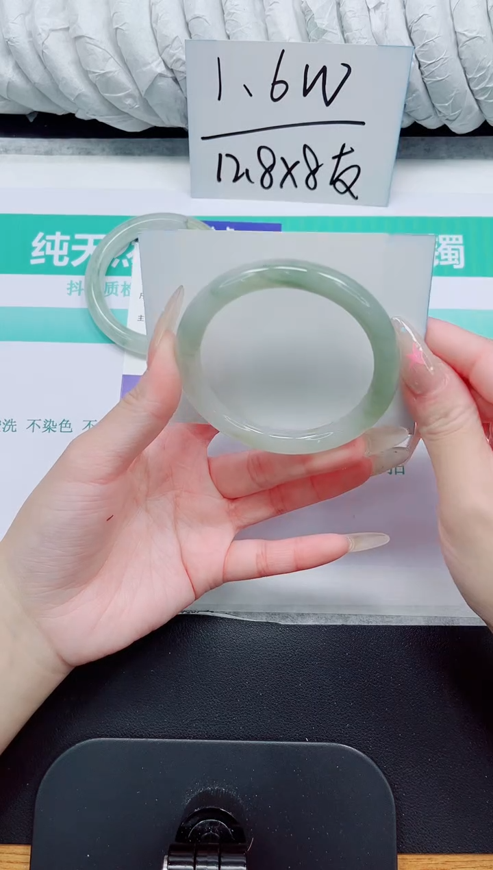 石英质玉手镯未镶嵌69-56.8