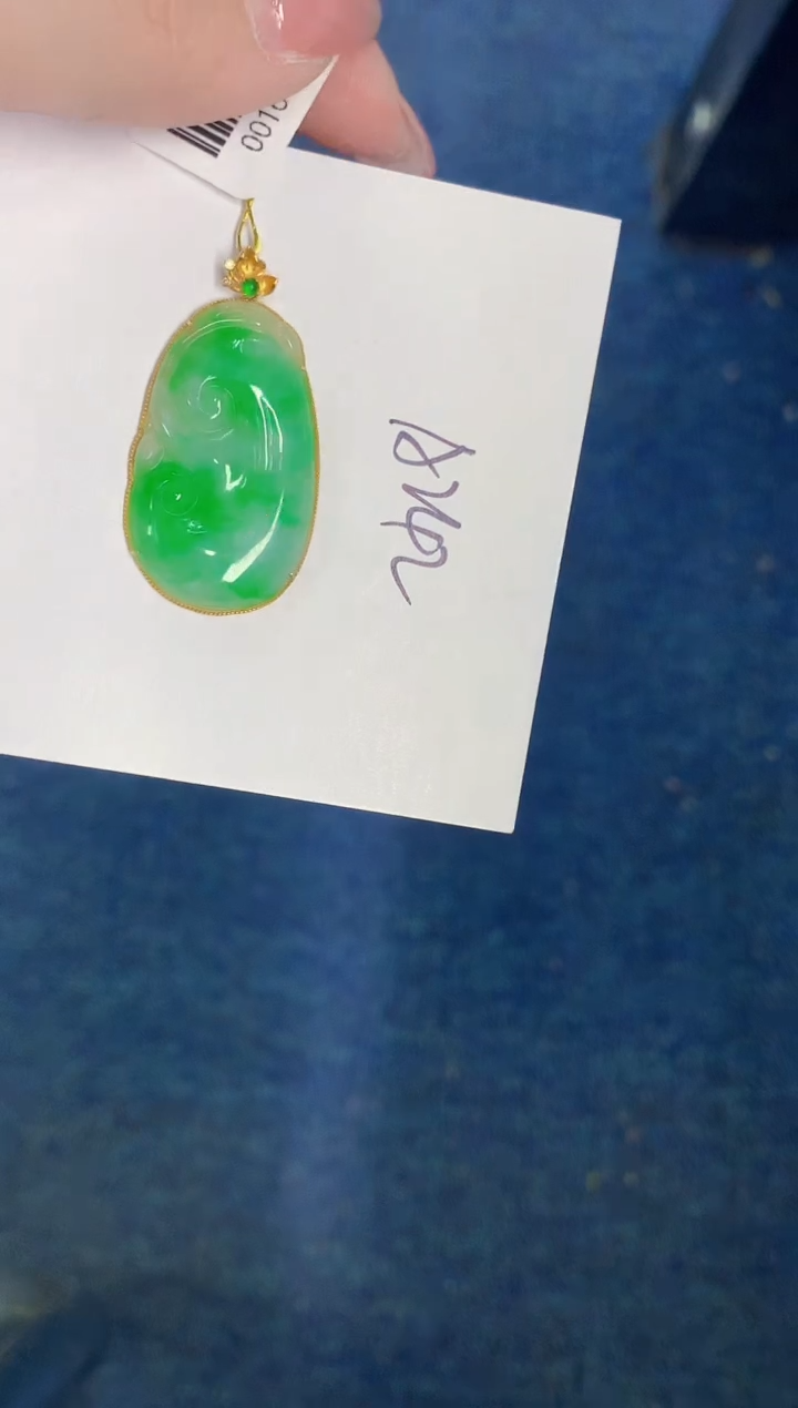 【闪购商品】翡翠颈饰18K金镶嵌000000000