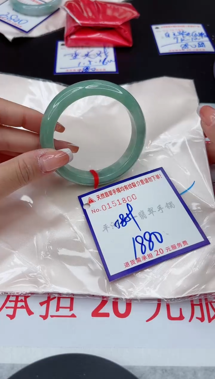 翡翠手镯未镶嵌111111111111