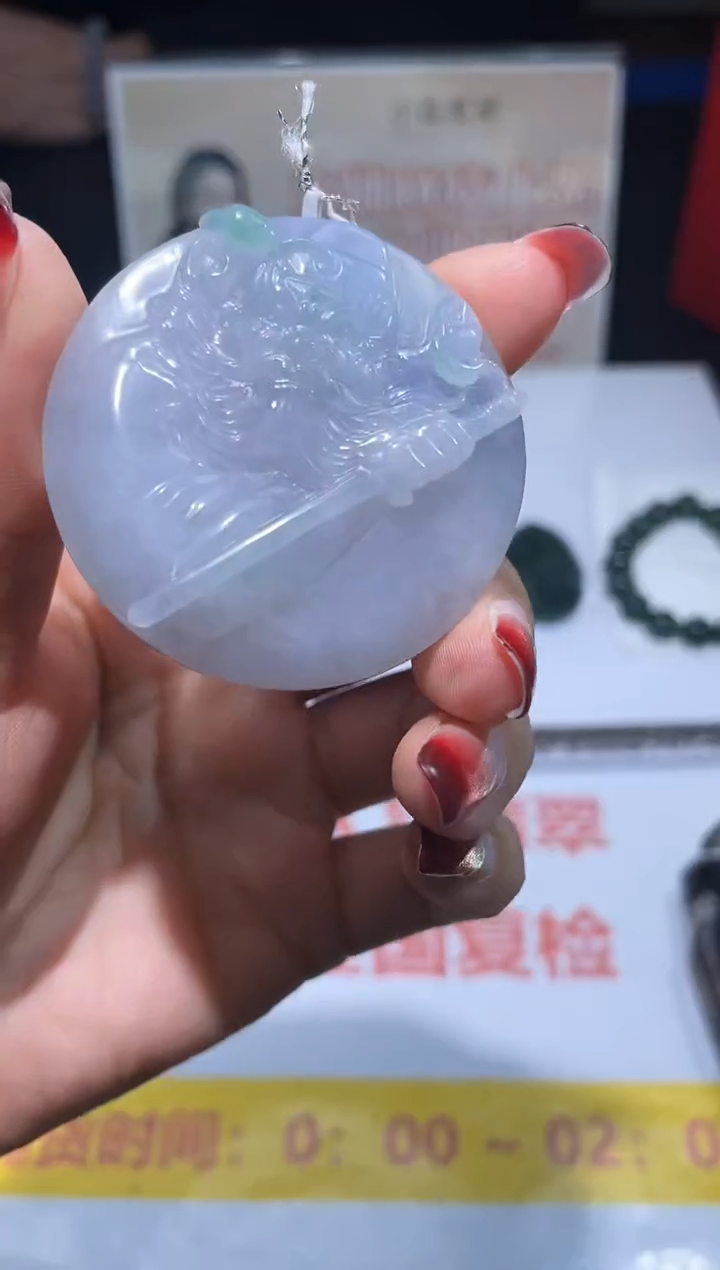 【闪购商品】定制翡翠未镶嵌不退不换CMH1件-A