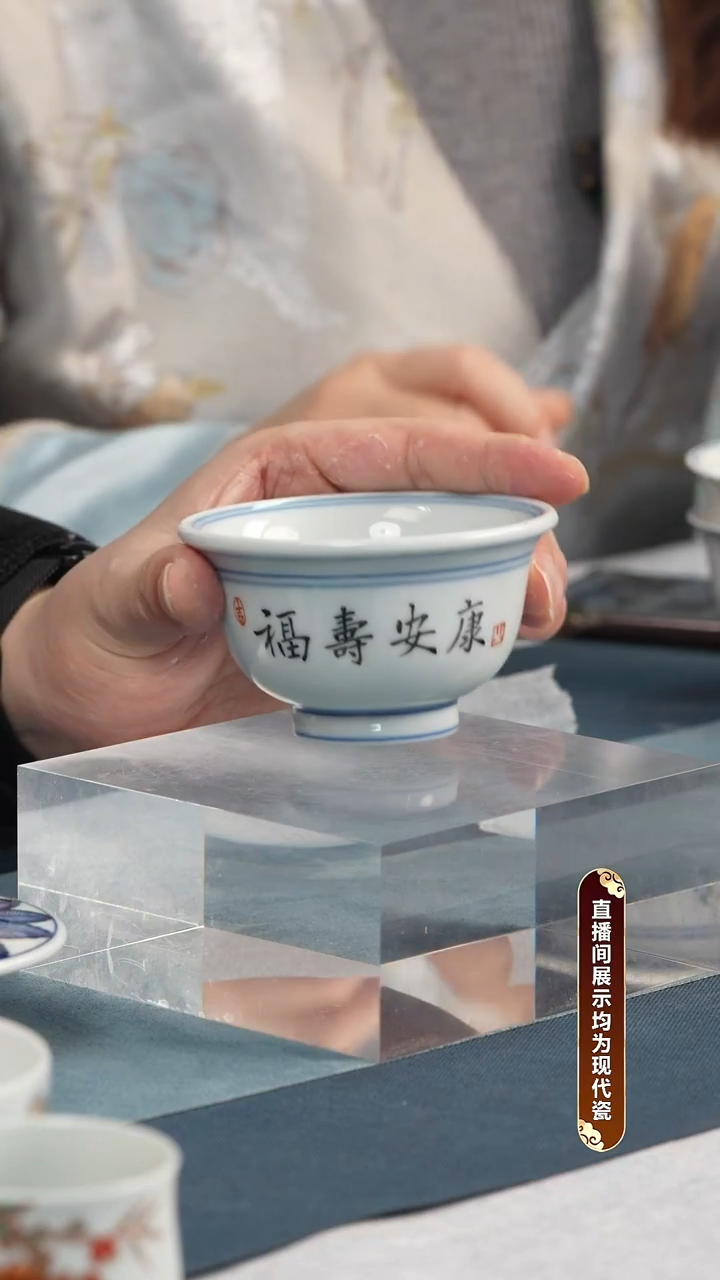 杯子瓷江会松【福寿安康】纯手绘书法证书锦盒