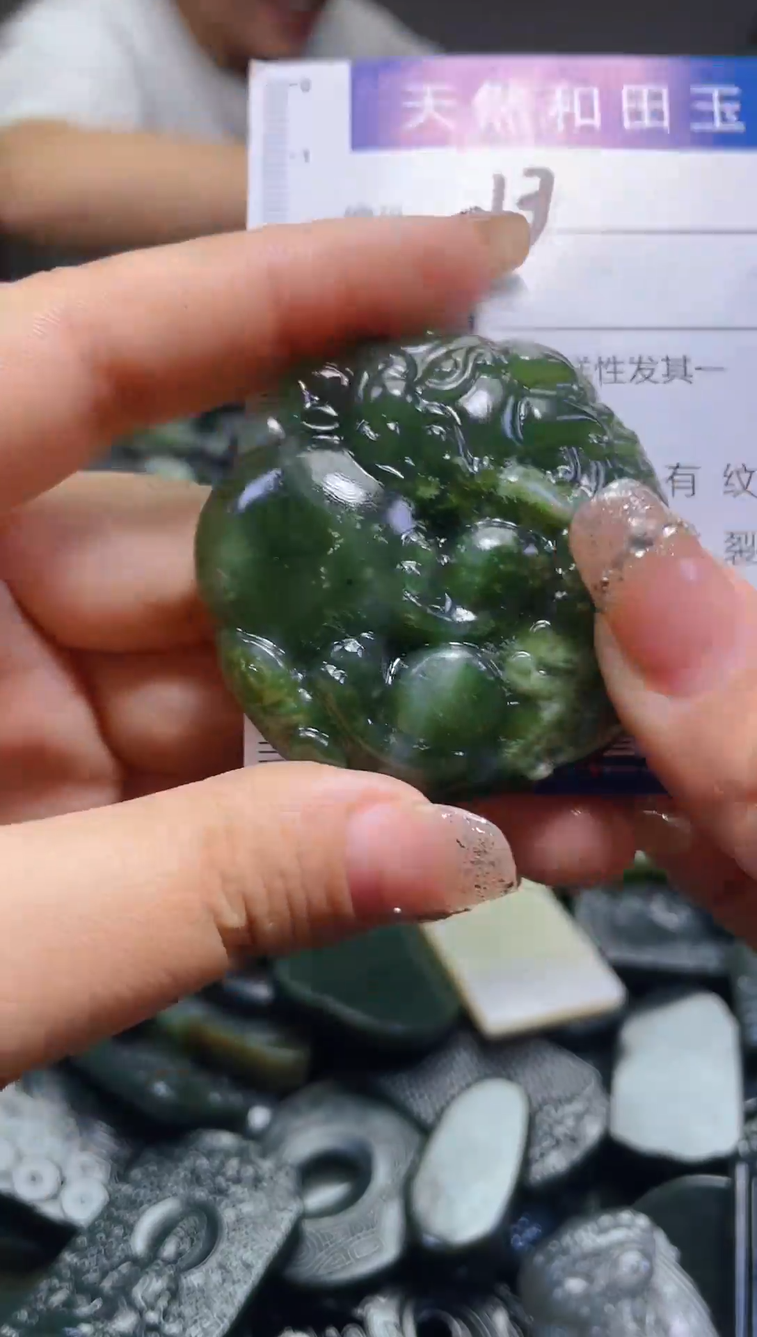 颈饰未镶嵌和田玉13