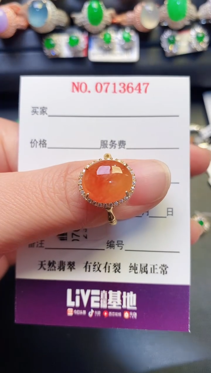 银S925镶嵌戒指翡翠天然