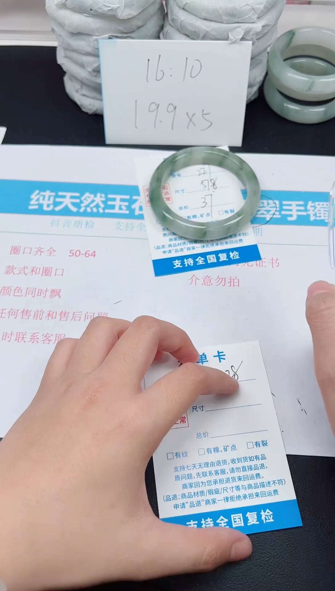 【闪购商品】石英质玉手镯未镶嵌D227-57.8