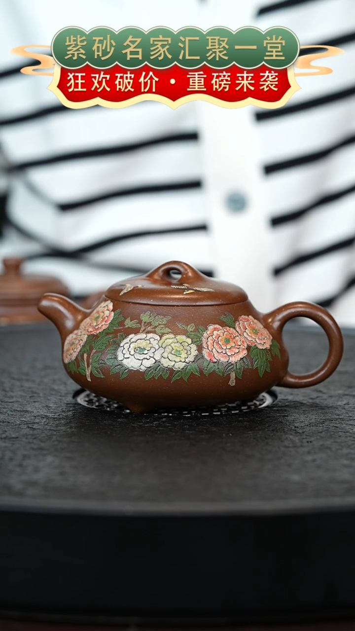 茶壶紫砂宜兴紫砂