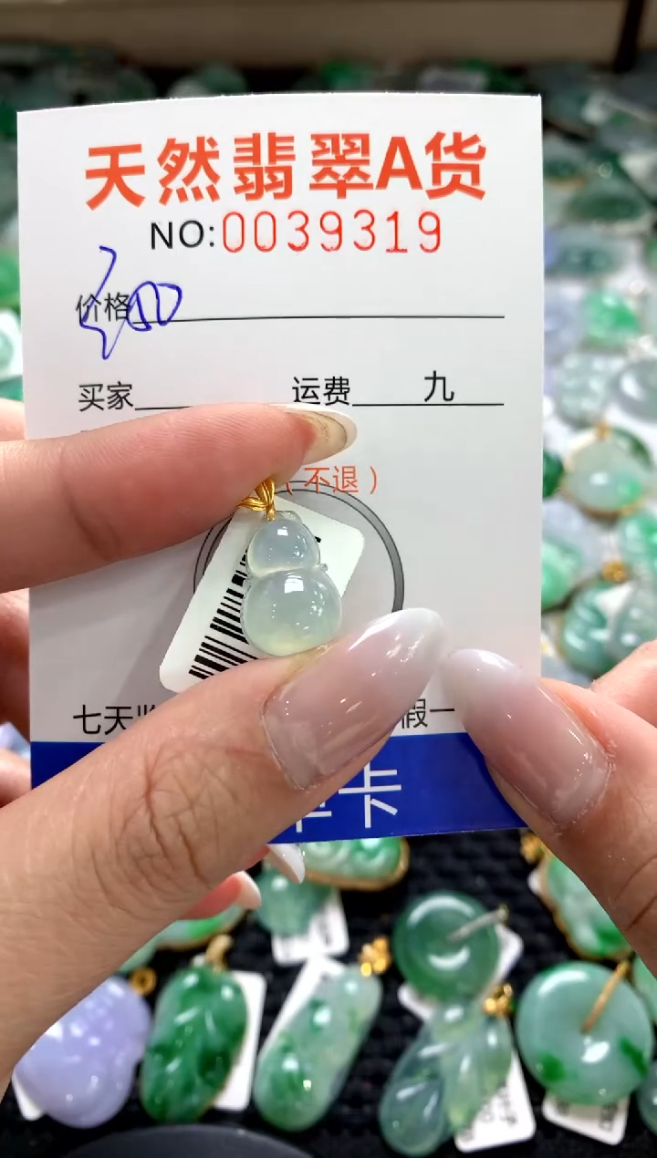 颈饰18K金镶嵌翡翠1111111111111111