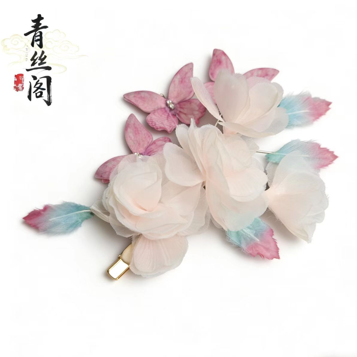 【非遗烫花】古风饰品古风发饰汉服发饰古风古装发饰仙气飘飘B546  
