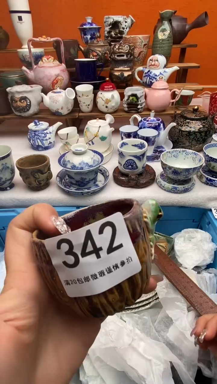 瓷片我***呢满20包邮 满20包邮