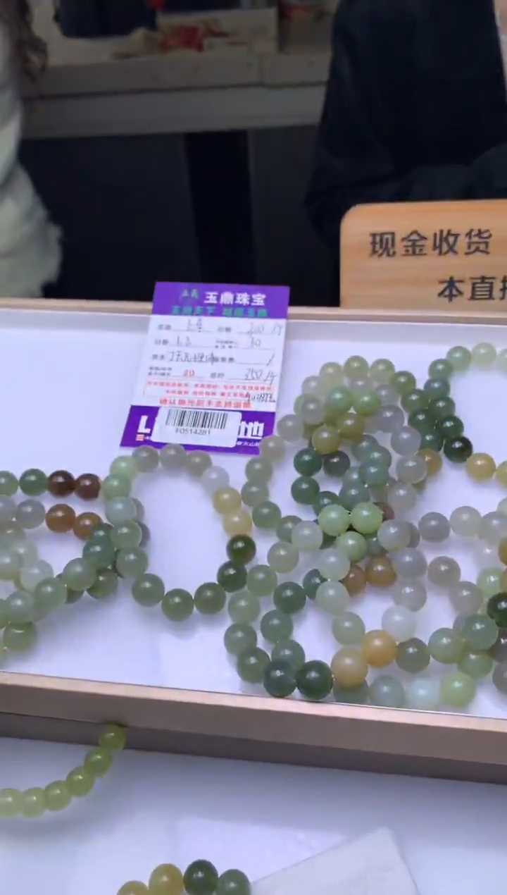 未镶嵌手串和田玉多样性发其一 - F0514281