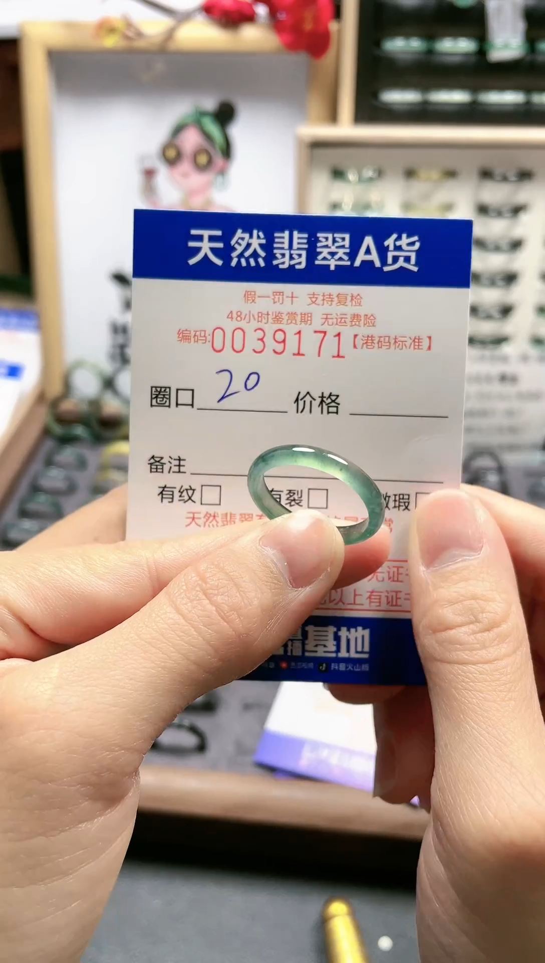 【闪购商品】翡翠戒指未镶嵌天然翡翠戒指9171