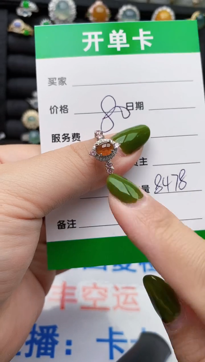 翡翠戒指银S925镶嵌8478