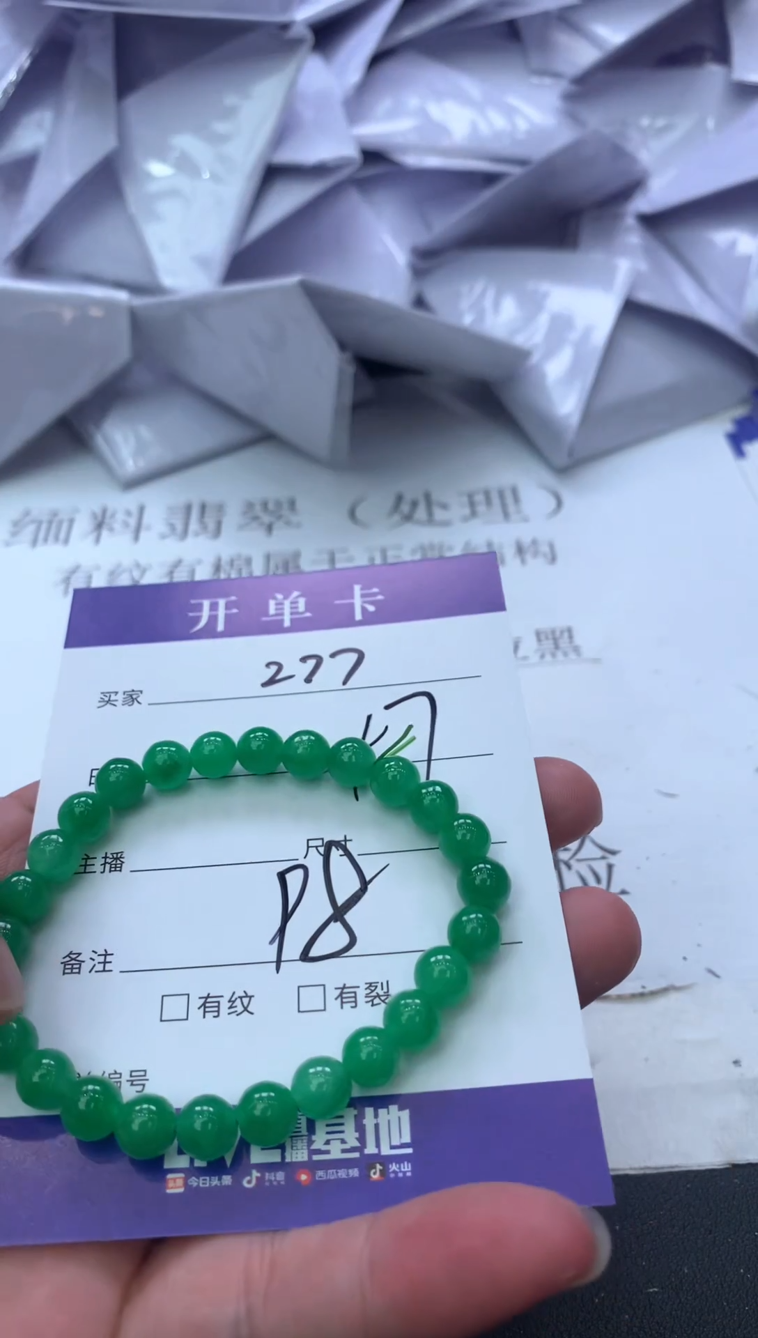无非金属所见即所得（一物一拍）277