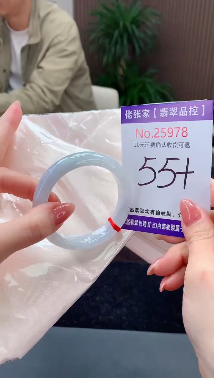 【闪购商品】翡翠手镯未镶嵌天然缅甸A货翡翠