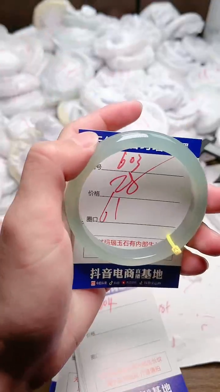 玛瑙/玉髓手镯未镶嵌603