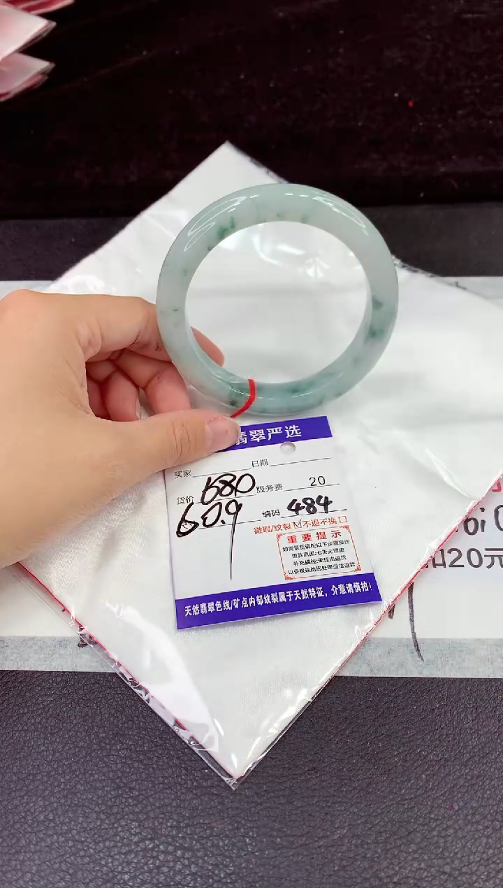 未镶嵌手镯翡翠11