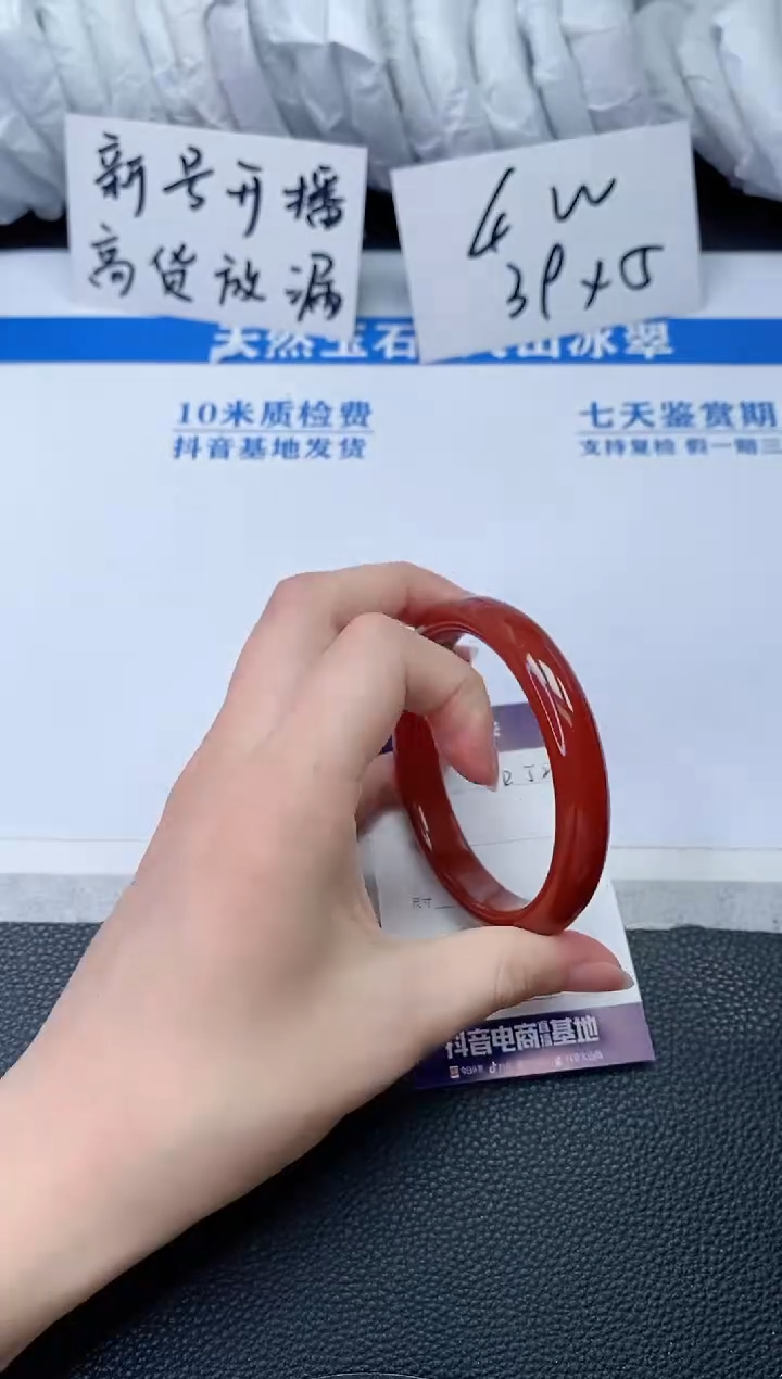 【闪购商品】石英质玉手镯未镶嵌R525