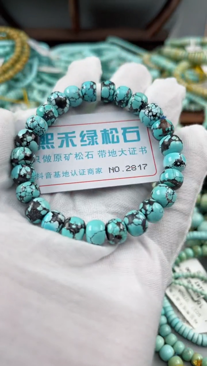 未镶嵌绿松石松石2817