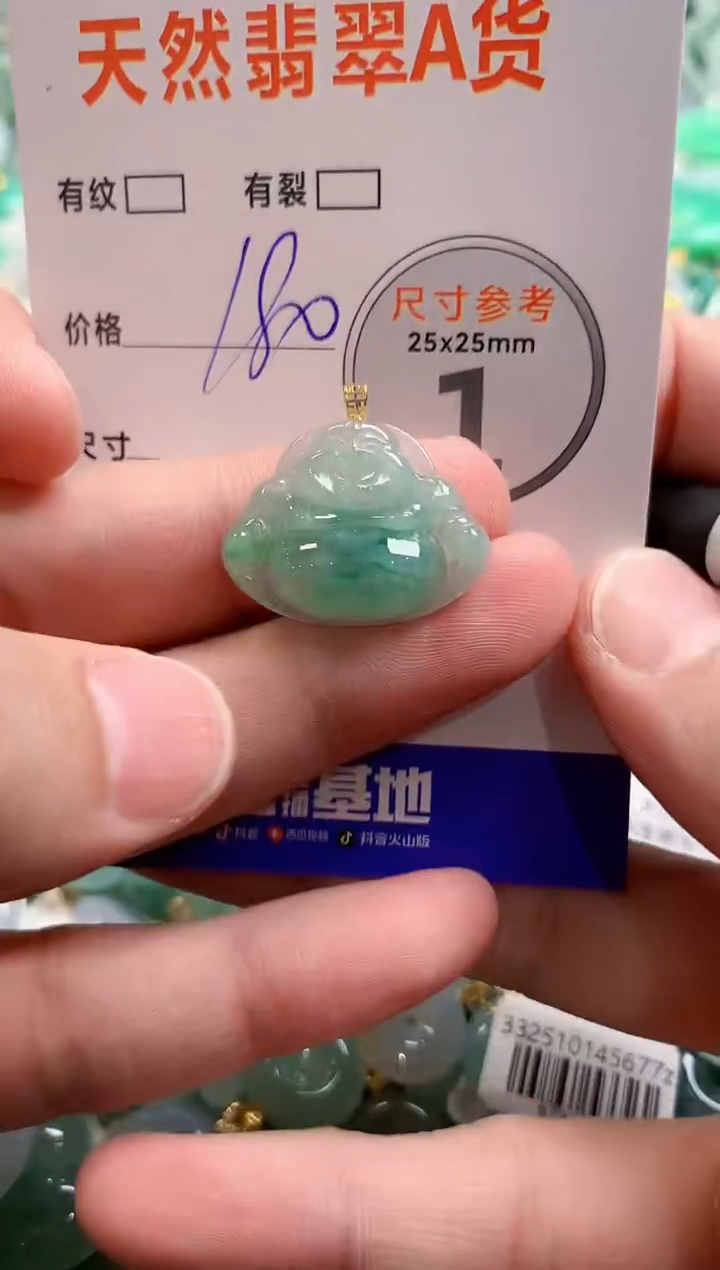 颈饰18K金镶嵌翡翠0131728654