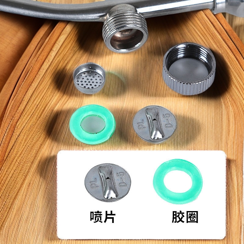 不锈钢扇形喷头配件喷片D5D35D3螺帽